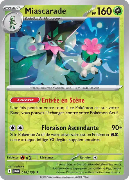 Miascarade - Aventures Ensemble - carte originale