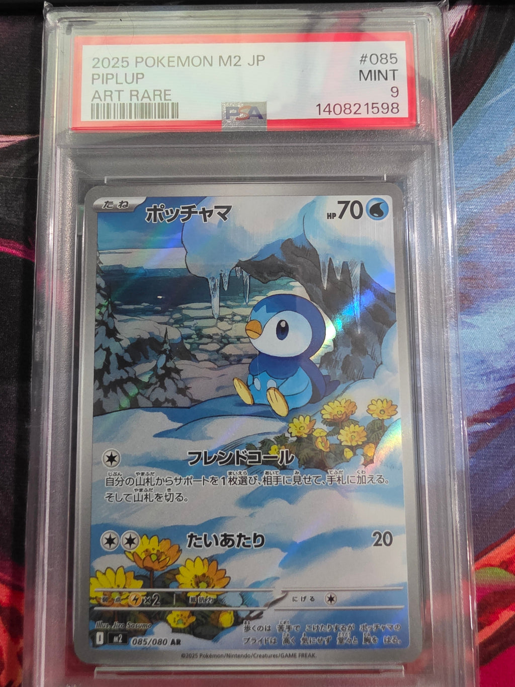 Piplup AR 085/080 PSA 9 MINT - Masterball M2 JPN
