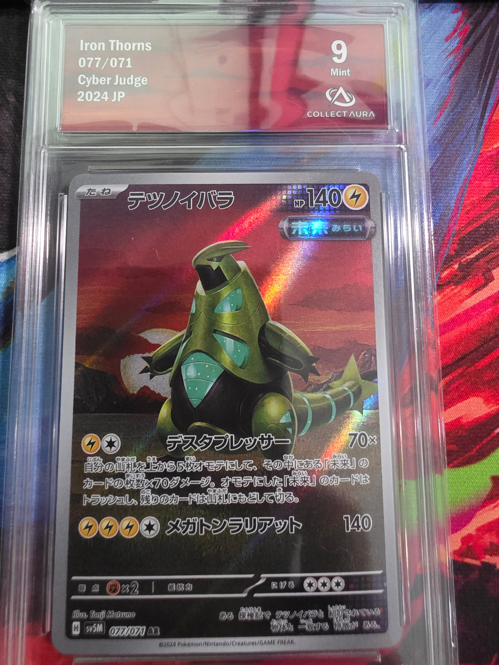 Iron Thorns AR 077/071 CA 9 MINT - Cyber Judge JPN