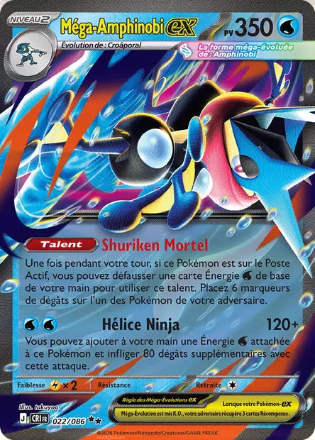 Méga-Amphinobi ex 022/086 - scan original