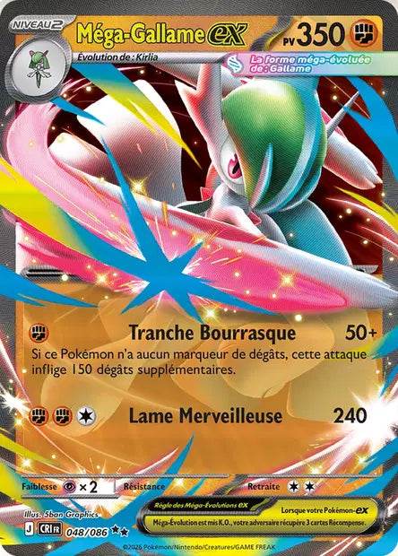 Méga-Gallame ex 048/086 - scan original