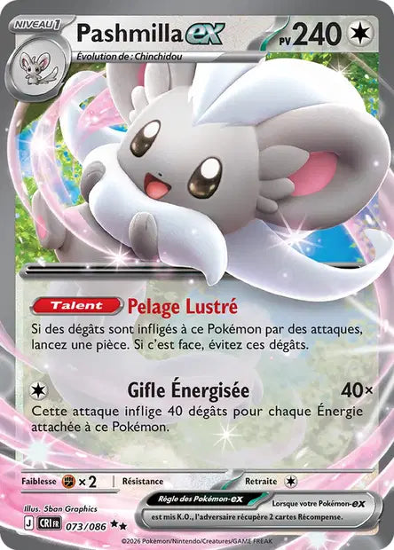 Pashmilla ex 073/086 - scan original