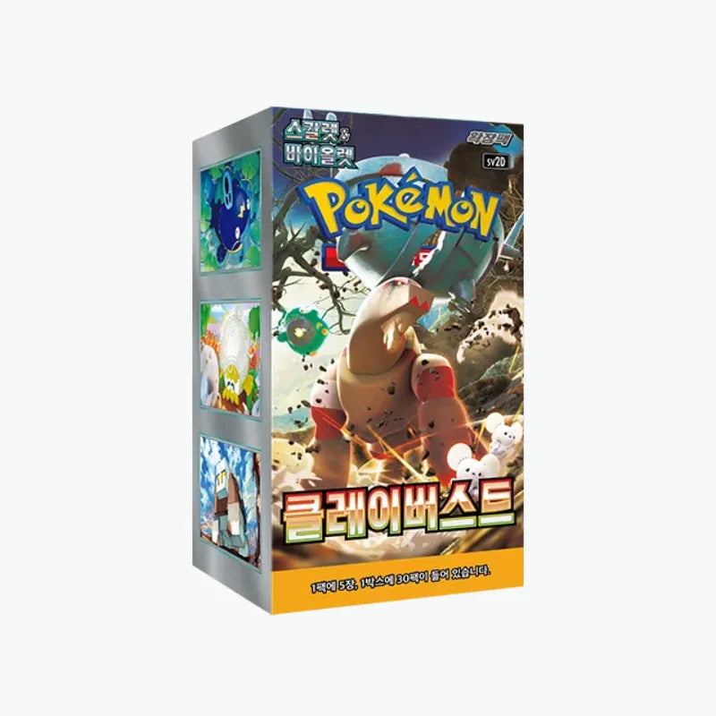Display Pokémon Clay Burst KR (SV2d)