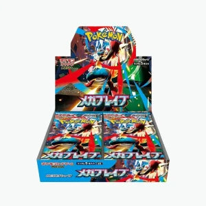 Display Pokémon Mega Brave JP