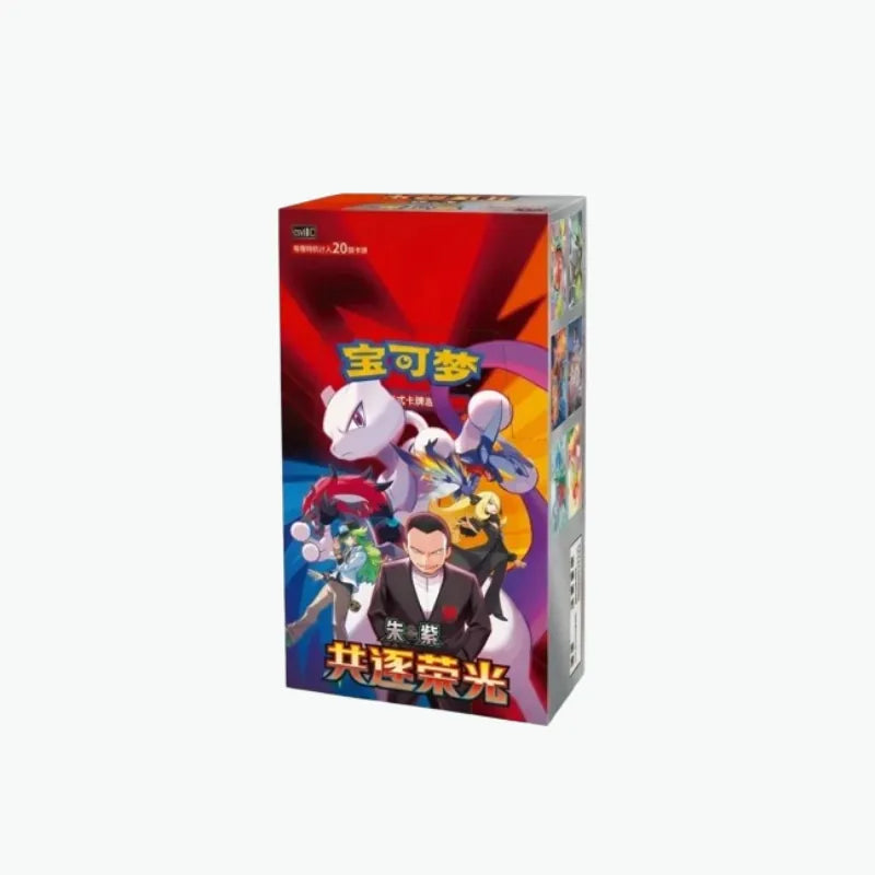 Pokémon Display CN — Chasing Glory Together CSV10C (15 Boosters)