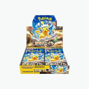 Display Pokémon Super Electric Breaker JP
