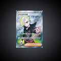 Glazio no Kessen - 109/141 - SR - Abyss Eye (JP)