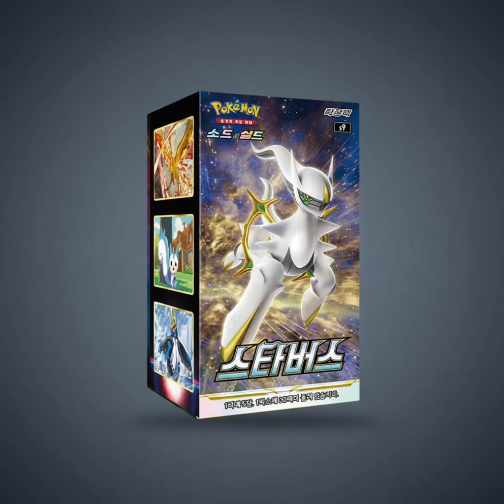 Display Pokémon Star Birth KR S9