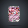 Mewtwo ex de la Team Rocket 063/193