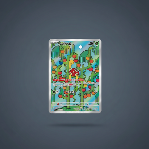 Caratroc 064/063 AR SV n15 Carte Pokémon Japonaise