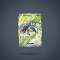 Fermite ex SR 119/106 - fond studio