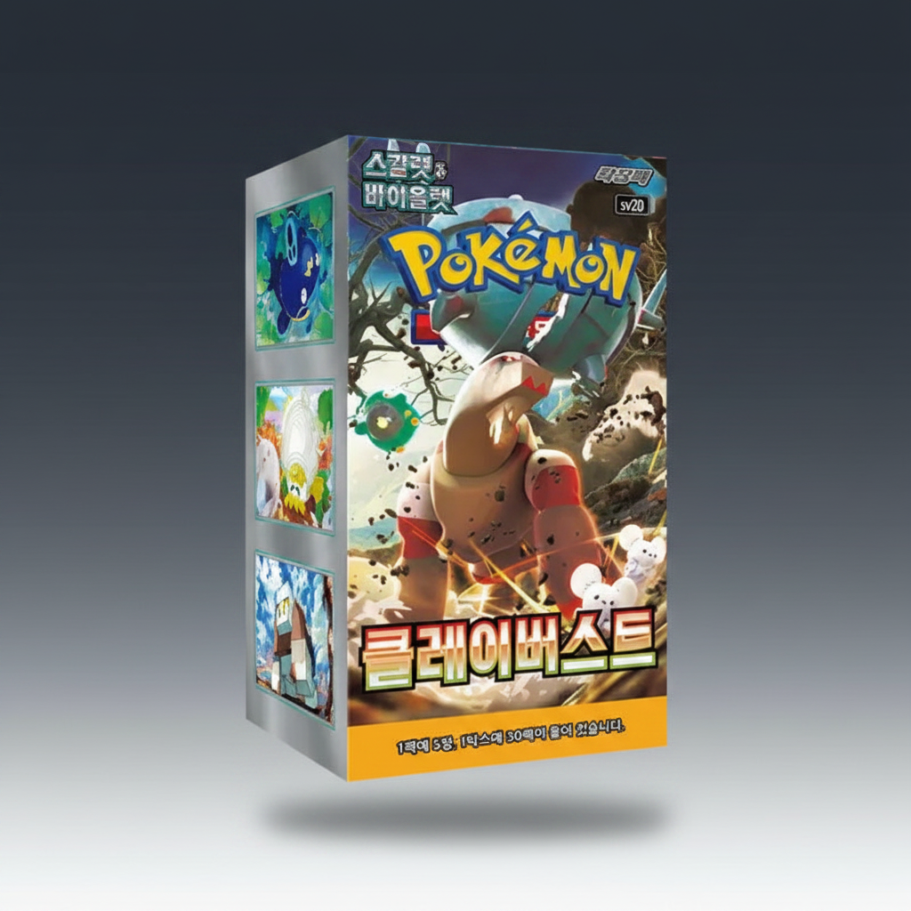 Display Pokémon Clay Burst KR SV2d