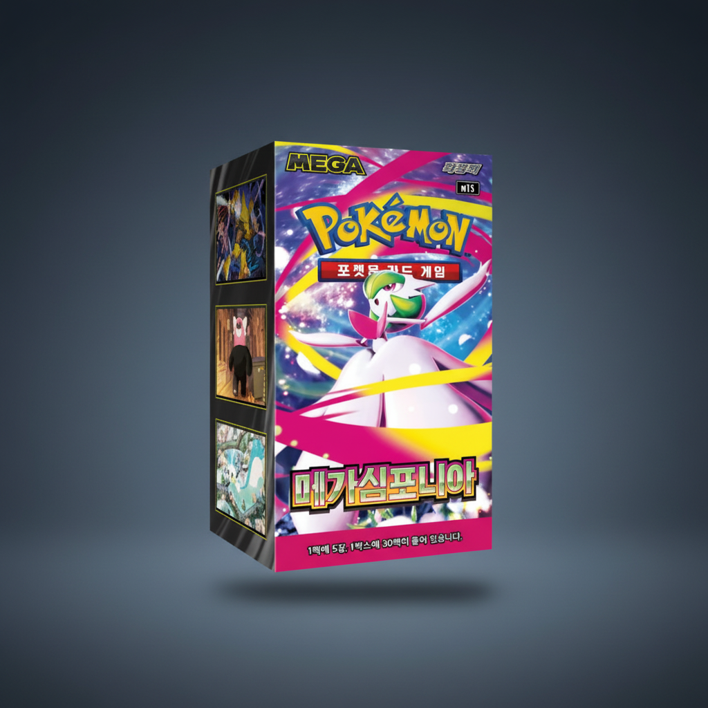 Display Pokémon Mega Symphonia KR M1S