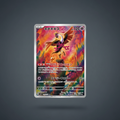 Furaiglon AR 108/101 - fond studio