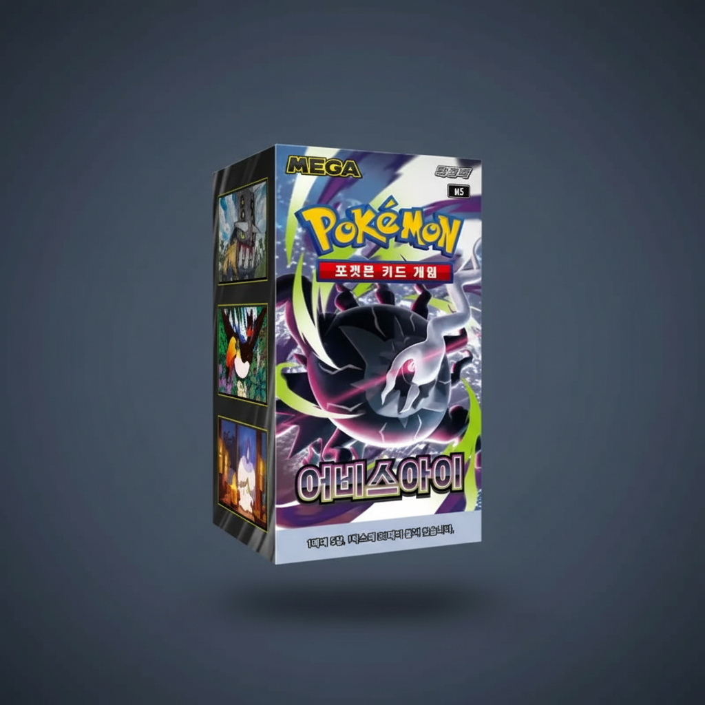 Display Pokémon Abyss Eye KR M5