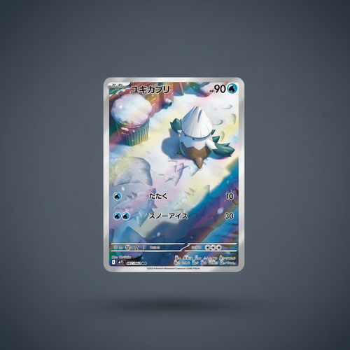 Blizzi 067/063 AR SV n15 Carte Pokémon Japonaise