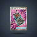 Récepteur de la Team Rocket SR 217/193 - fond studio