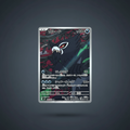 Zarude AR 090/091 - Abyss Eye e5 - Carte Pokémon Japonaise