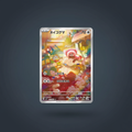 Nounourson 075/063 AR SV n15 Carte Pokémon Japonaise