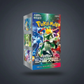 Display Pokémon Triple Beat KR SV1a