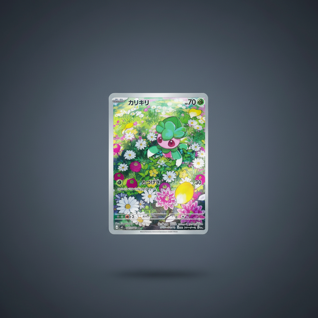 Fomantis AR 082/081 - fond studio